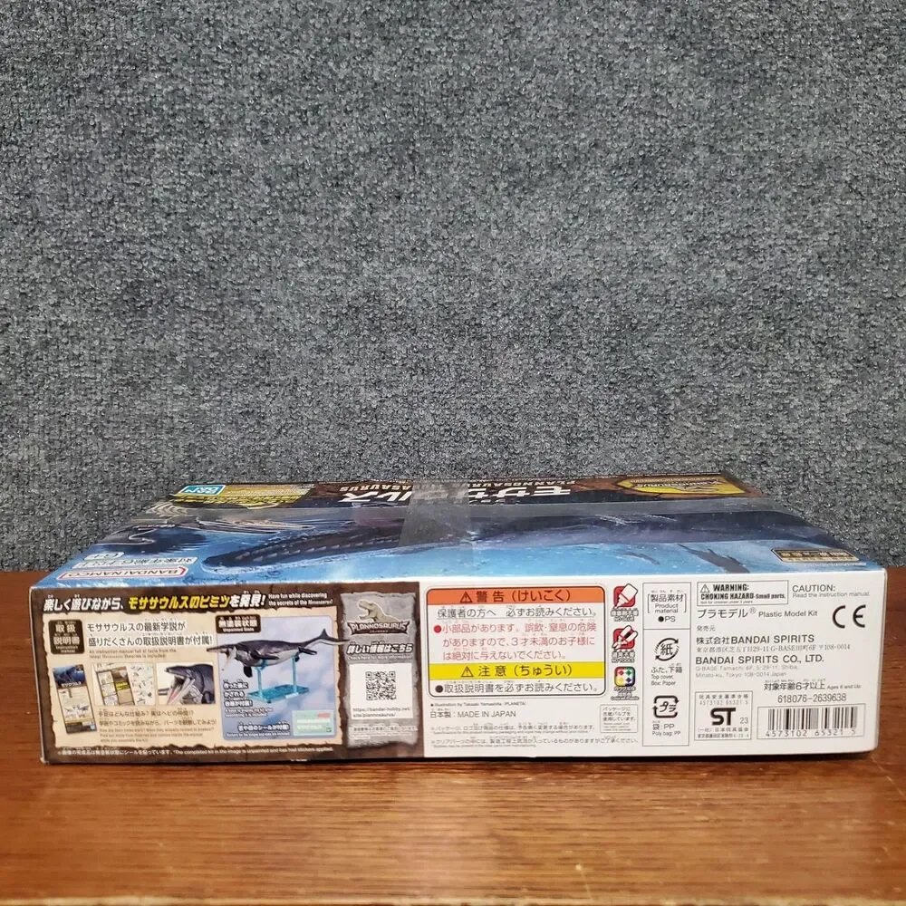 Plannosaurus Mosasarus Model Kit Bandai Namco 2023 #4 Bandai Spirits Japan Made